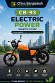 Motor Rower: 3000W mid-drive motor