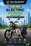 Motor Rower: 3000W hub motor