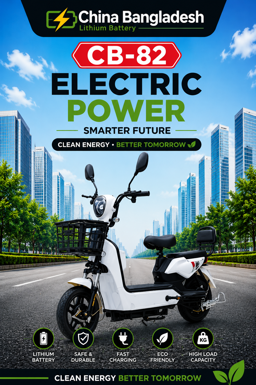 1.Brushless silent motor 350W motor